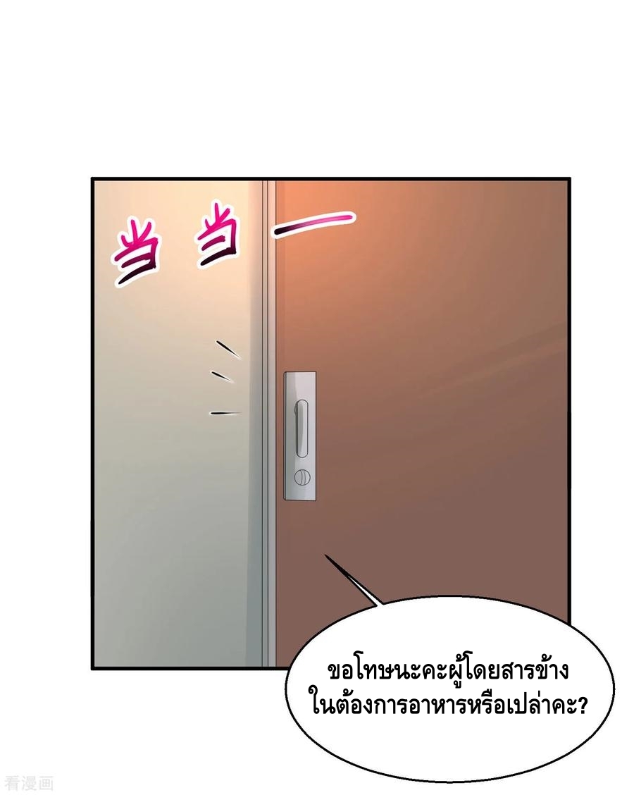 อ่านมังงะ